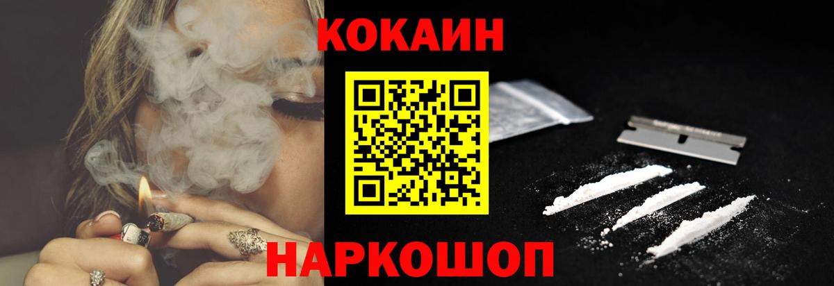 Рыбинск  Лсд 25  Вход с VPN  ГАШ  Каннабис  Меф  
