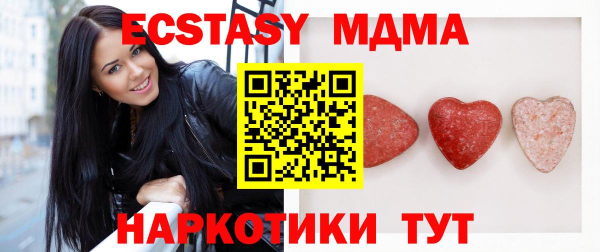 Рыбинск  ЭКСТАЗИ  Вход с VPN  Ecstasy Punisher 