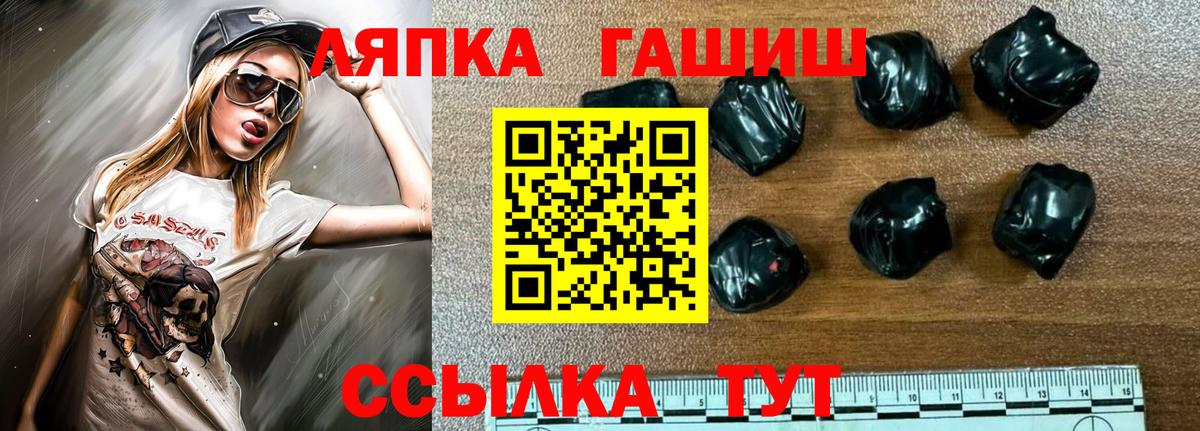 Гашиш Изолятор Рыбинск