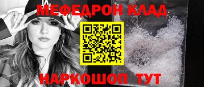 трава Нальчик