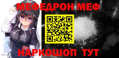 амфетамин Новозыбков
