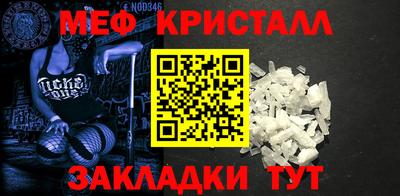 ешки Новокубанск