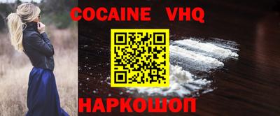 каннабис Новодвинск
