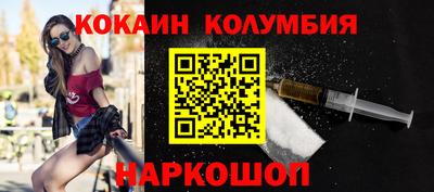 каннабис Новодвинск