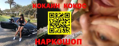 стафф Наро-Фоминск