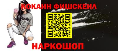 ешки Новокубанск