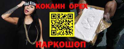 ешки Новокубанск
