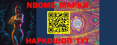 амфетамин Новозыбков