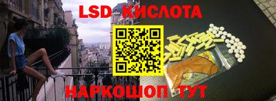 ешки Новокубанск