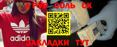 амфетамин Новозыбков