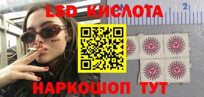 стафф Наро-Фоминск