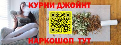 каннабис Новодвинск