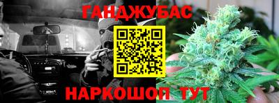 ешки Новокубанск