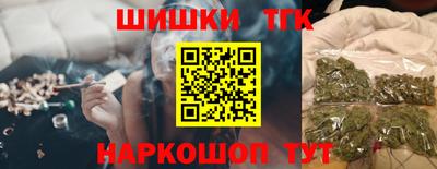 стафф Наро-Фоминск