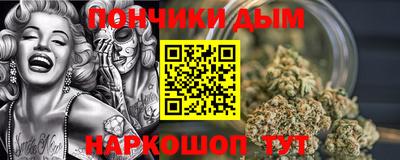 стафф Наро-Фоминск