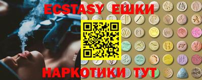 амфетамин Новозыбков