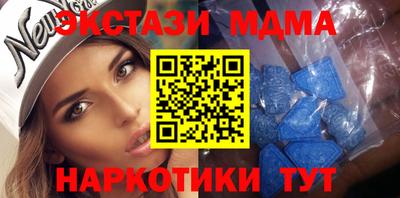 ешки Новокубанск