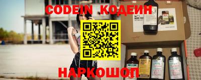 амфетамин Новозыбков