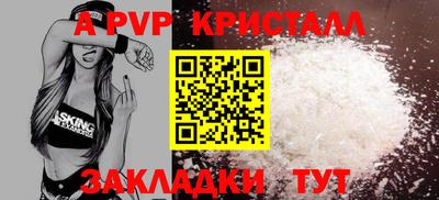 амфетамин Новозыбков