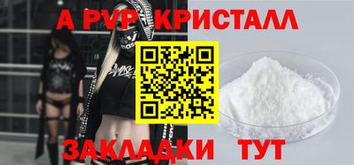 ешки Новокубанск