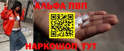 амфетамин Новозыбков