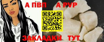 стафф Наро-Фоминск