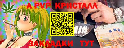 ешки Новокубанск