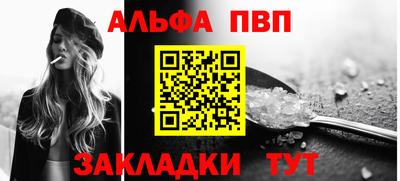 амфетамин Новозыбков