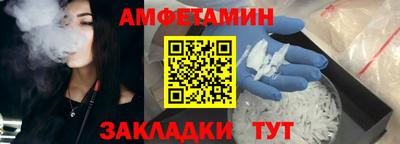 трава Нальчик