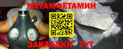 трава Нальчик
