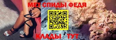 стафф Наро-Фоминск