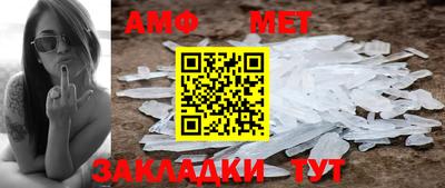 трава Нальчик