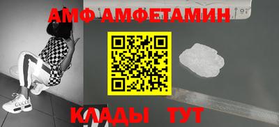 ешки Новокубанск