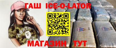каннабис Новодвинск
