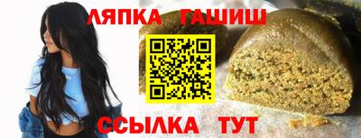ешки Новокубанск