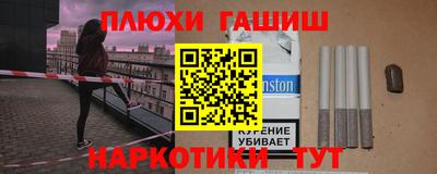 ешки Новокубанск