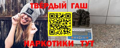 стафф Наро-Фоминск