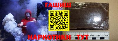 амфетамин Новозыбков