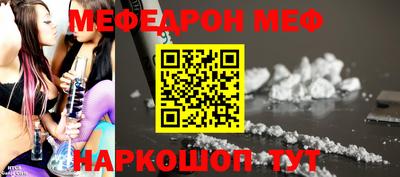 трава Нальчик
