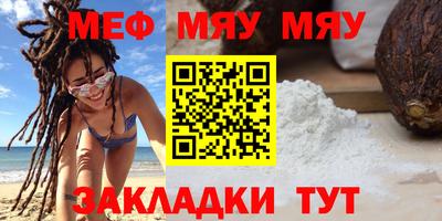 амфетамин Новозыбков