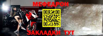 амфетамин Новозыбков