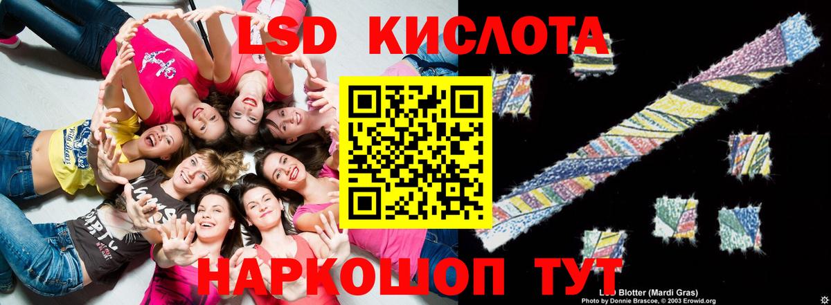 ЛСД экстази ecstasy Рыбинск