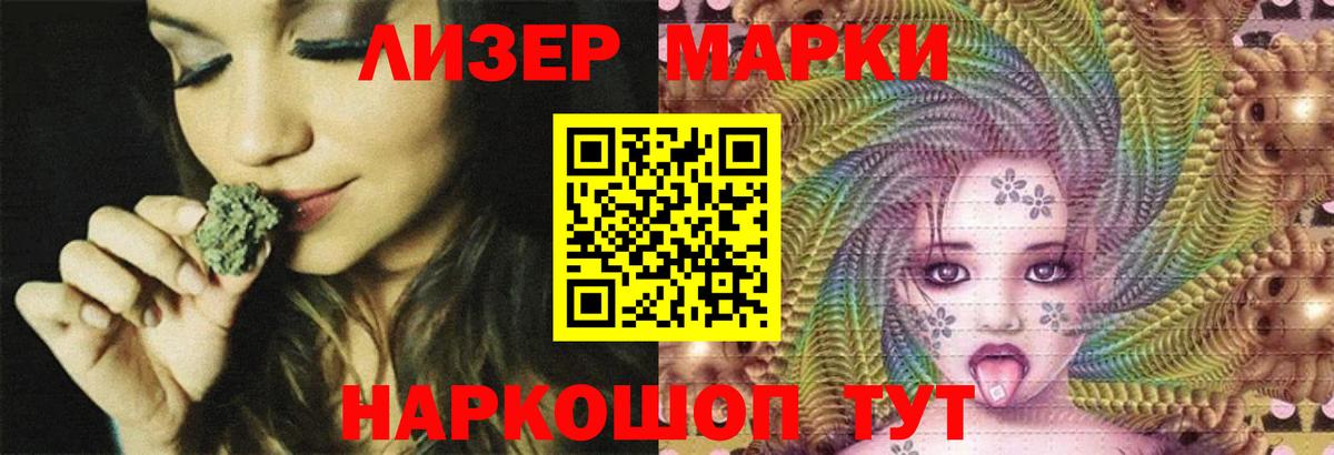 ЛСД экстази ecstasy  ЛСД экстази ecstasy  Вход с VPN  Рыбинск 
