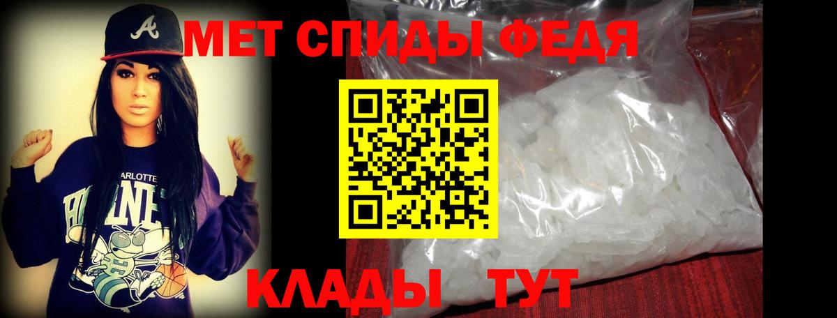 Рыбинск  Первитин кристалл  Первитин кристалл  Вход с VPN 