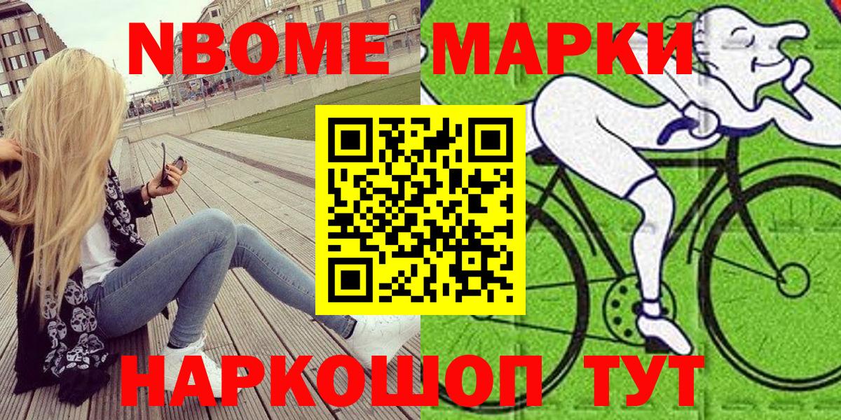 МЕФ Рыбинск
