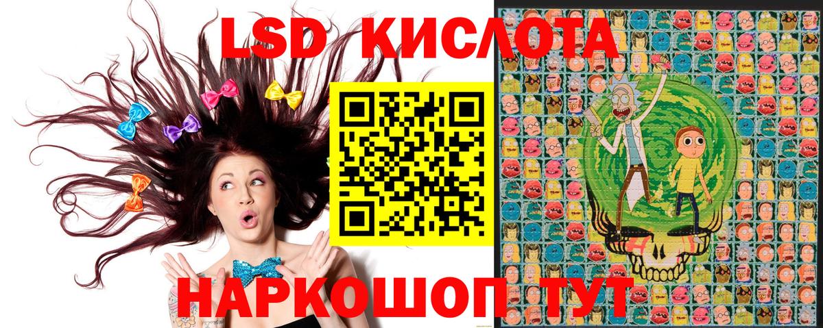 Марки N-bome 1500мкг  Наркотические марки  Рыбинск  Вход с VPN 
