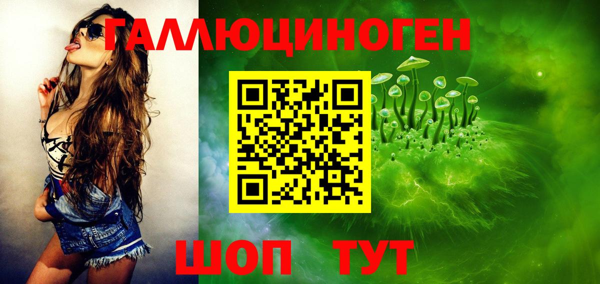 Галлюциногенные грибы MAGIC MUSHROOMS  где купить наркотик  Вход с VPN  Рыбинск  Псилоцибиновые грибы MAGIC MUSHROOMS 